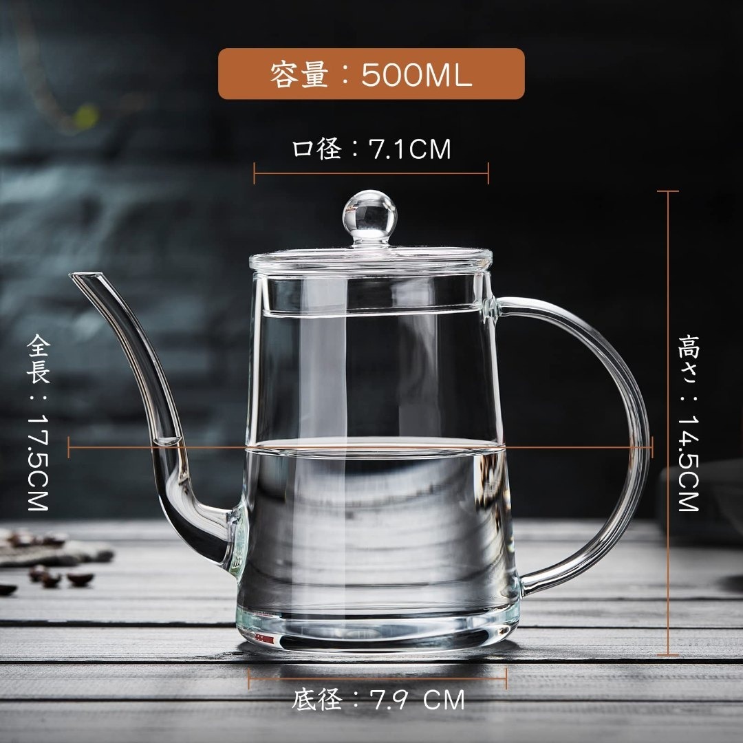 POKALOTEA ポカロティー コーヒーポット 耐熱ガラス コーヒードリップポ インテリア/住まい/日用品のキッチン/食器(容器)の商品写真