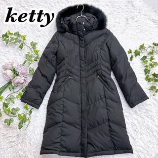 ketty ケティ フォックスファー ダウンコート ブラック 黒 サイズ3