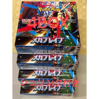 ポケモンカード メガブレイブ シュリンク付き 4BOX