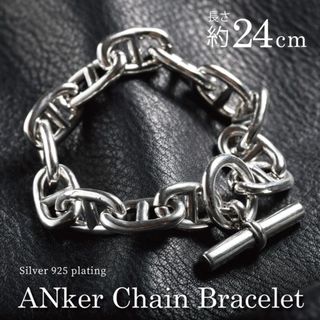 アンカーチェーン ブレスレット シルバー メンズ メキシカン S925刻印 ◎