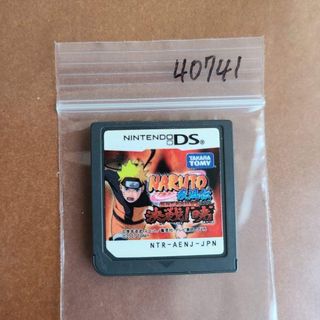 NARUTO -ナルト- 疾風伝 最強忍者大結集 5 決戦! “暁”