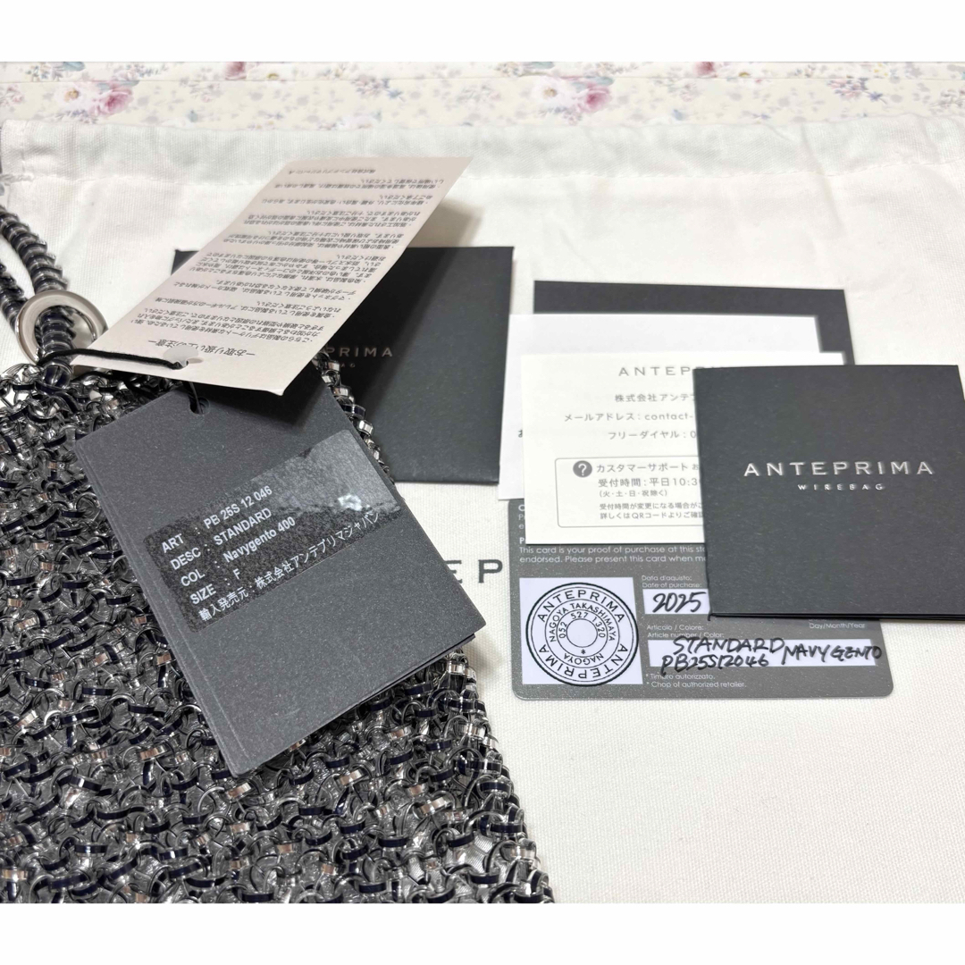 ANTEPRIMA/WIREBAG(アンテプリマワイヤーバッグ)の☆アンテプリマ☆スタンダード スクエア ミディアム ワイヤーバッグ Dリング付き レディースのバッグ(ショルダーバッグ)の商品写真