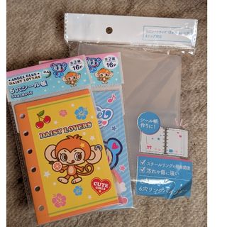 エンジェルブルー シール帳2冊とバインダーセット♪