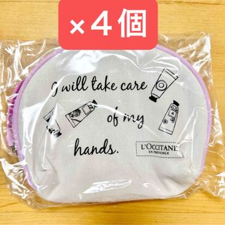 大特価‼️新品★ロクシタン★ノベルティー ポーチ 4点セット