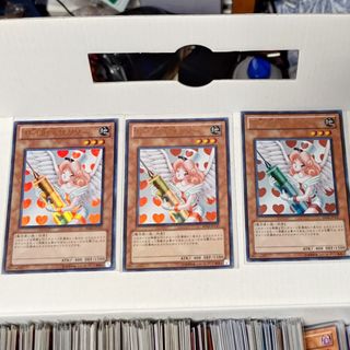 遊戯王お注射天使 リリー3枚ウルトラレア売場名:#WETA遊戯王