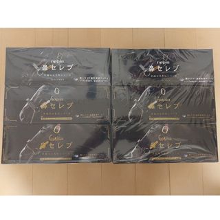 【新品未開封】ネピア 鼻セレブティシュ 華麗なる名馬シリーズ 3箱×2セット