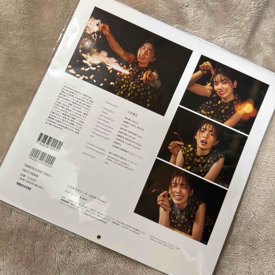 小芝風花カレンダー2026 Flower ステッカー無し (開封済み) エンタメ/ホビーのタレントグッズ(女性タレント)の商品写真