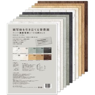 ポエミチ 撮影背景シート10柄セット インスタ映えバックペーパー A3サイズ(1