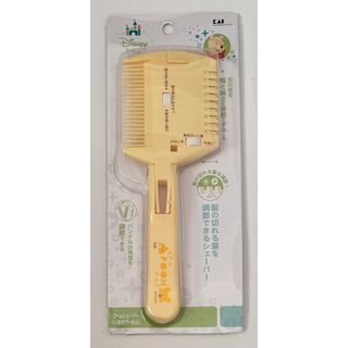 美品 貝印 コームシェーパー くまのプーさん ディズニーベイビー セニングコーム