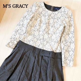 エムズグレイシー ワンピース レース リボン 花柄 切り替え