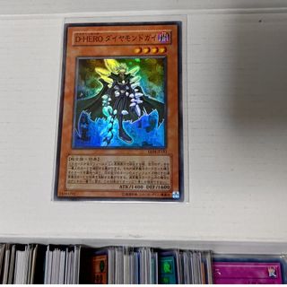 遊戯王D-HERO ダイヤモンドガイ1枚スーパーレア売場名:#WETA