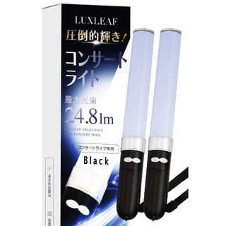 【2本セット】コンサートライト 18色カラー 【専門誌「音楽と人」掲載モデル】