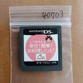 こうちゃんの幸せ!簡単!お料理レシピ