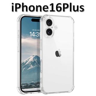 iPhone 16plus ソフトケース カメラ&画面レンズ保護