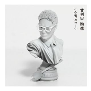 おいしい給食「SEASON1.Part2」・甘利田 胸像(石膏カラー)