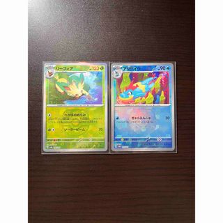 【未使用】【ポケモンカード】【マスボのみ】リーフィア•アリゲイツ2枚セット
