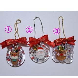 クリスマス トナカイ ① レジン キーホルダー ハンドメイド