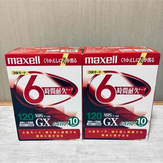 maxell 録画用 VHSビデオテープ 6時間耐久テープ 新品未開封 2箱