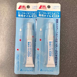 アカエム テニスボールポンプ用オイル 10個セット