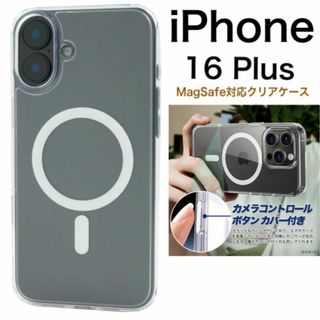 iPhone 16 Plus MagSafe対応 クリアケース
