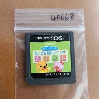 聞いてはじめる えいご会話トレーニング ききトレ