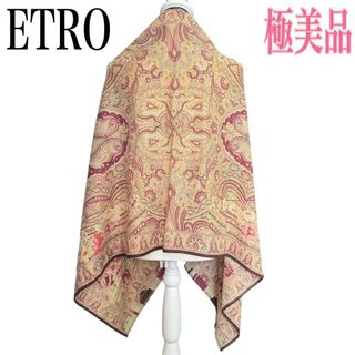 希少/極美品✨エトロ 大判 ストール ショール ペイズリー フラワー ベージュ系