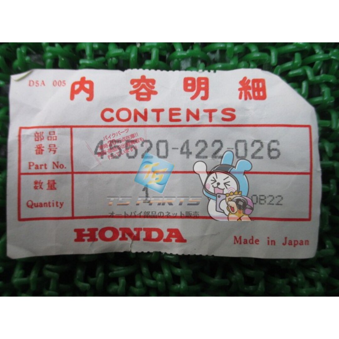 ホンダ(ホンダ)のCB400TホークII ダイヤフラム 在庫有 即納 ホンダ 純正 新品 バイク 部品 CBX1000 車検 Genuine ゴールドウイング ホークII Oy 自動車/バイクのバイク(パーツ)の商品写真