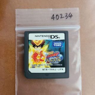 家庭教師ヒットマンREBORN!DS フレイムランブル 開炎 リング争奪戦!