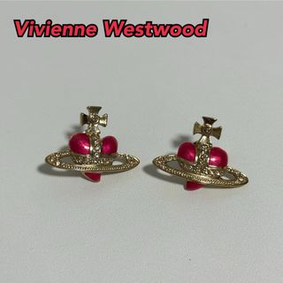 【最終値下げ】ヴィヴィアンウエストウッド ディアマンテ ハート ピアス ピンク