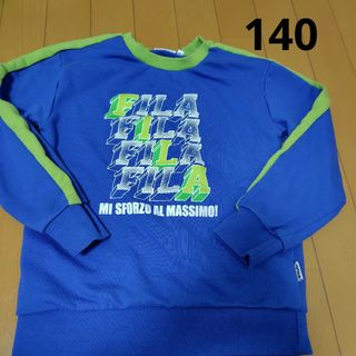 男の子 FILA 裏毛 スウェット トレーナー 長袖 140