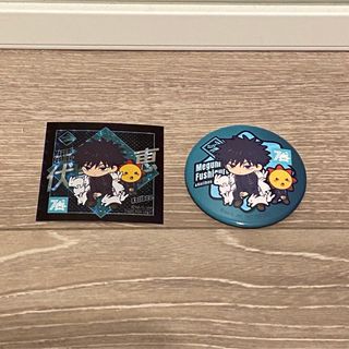 【呪術廻戦】コジマ 伏黒恵 缶バッジ ステッカー