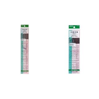 Clover 方眼定規 30cm & ソーイング用品 方眼定規 20cm 25-