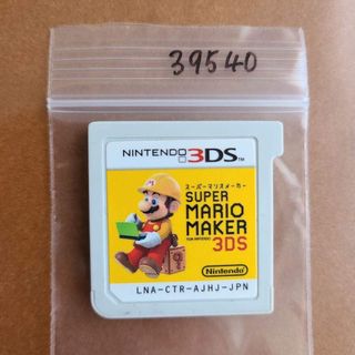 3DS スーパーマリオメーカー for ニンテンドー3DS