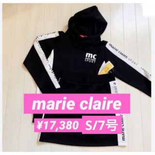 新品■17,380円【マリクレール 】レディース パーカー、スカート S/7号