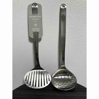 柳宗理 ターナー スキンマー 2点セット 新品未使用