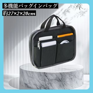 【バッグインバッグ 大】マルチポーチ ブラック インナーケース