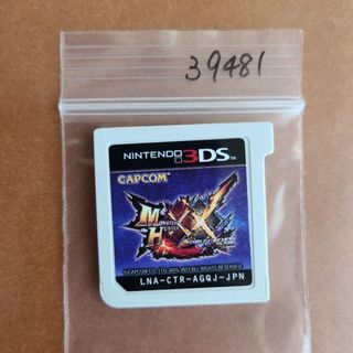 3DS モンスターハンターダブルクロス