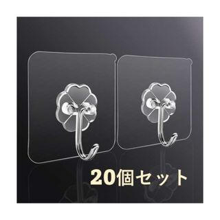 強力粘着フック/20個セット ウォールフック 収納雑貨 インテリア キッチン用品