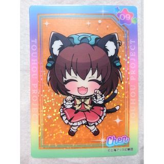 東方Project 　橙　ホロクリアカード
