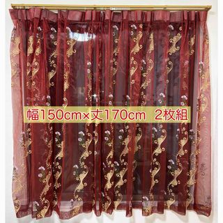 レースカーテン おしゃれ 赤い花柄刺繍 ワインレッド 2枚組