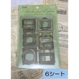 82 アートボーダーpetステッカー【诗意原野】6シート コラージュ デコ手帳