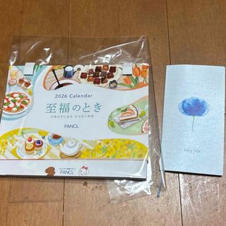 ファンケル 2026 カレンダー&手帳