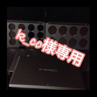 マック(MAC)のMac プロパレット ブラッシュ用(チーク)