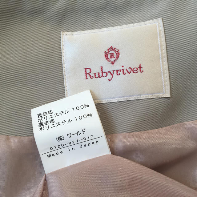 Rubyrivet(ルビーリベット)のルビーレベット スプリングコート レディースのジャケット/アウター(スプリングコート)の商品写真