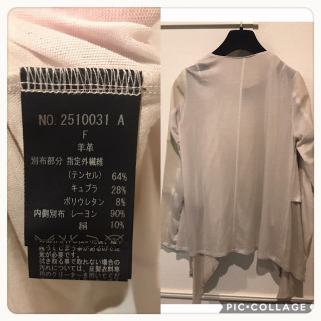 DOUBLE STANDARD CLOTHING(ダブルスタンダードクロージング)のChalkchalk様専用♡ダブスタ＊ラムレザー切替薄手ジャケット レディースのジャケット/アウター(ノーカラージャケット)の商品写真