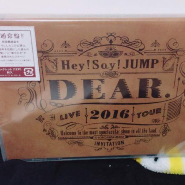 Hey! Say! JUMP(ヘイセイジャンプ)のHey! Say! JUMP LIVE TOUR 2016 DEAR. 通常 チケットの音楽(男性アイドル)の商品写真