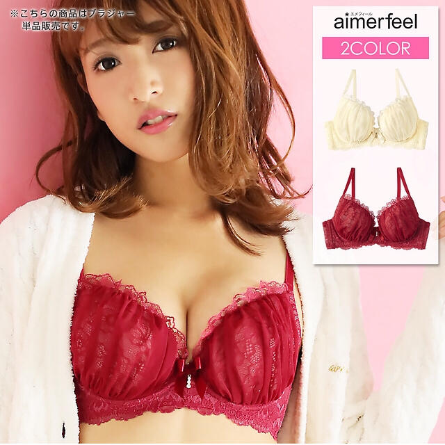 aimer feel(エメフィール)のaimerfeel★ドレスチュールブラジャーB７５ レディースの下着/アンダーウェア(ブラ)の商品写真