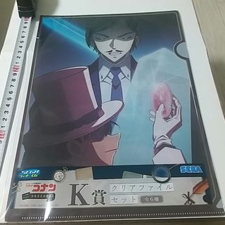 名探偵コナンのフリマアイテム一覧