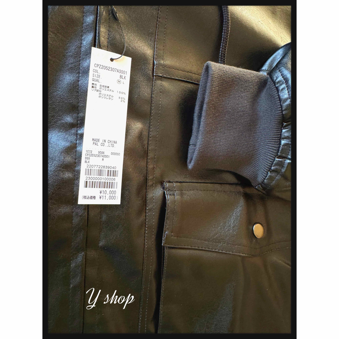 Ciaopanic(チャオパニック)のCiaopanic アクティブレザーパーカー レディースのジャケット/アウター(ブルゾン)の商品写真