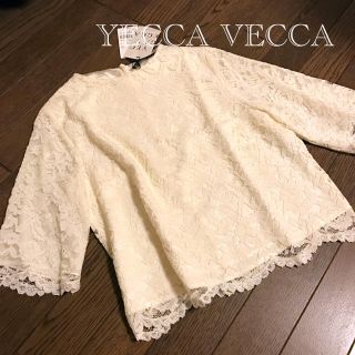 イェッカヴェッカ(YECCA VECCA)の♡Pさま専用♡(シャツ/ブラウス(長袖/七分))